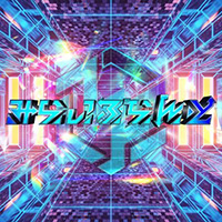 みらいぷらんと