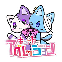 キュートアグレッション