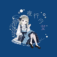 夜行少女オタロ横店