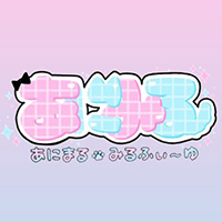 あにまる♡みるふぃ〜ゆ