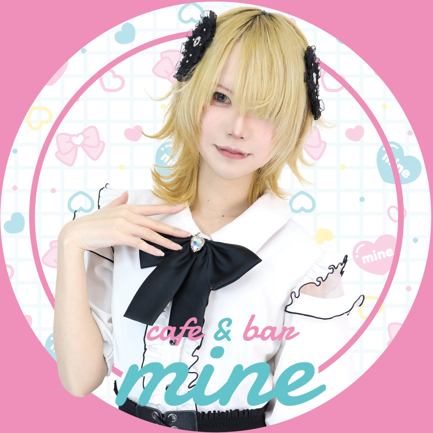 mine＠いもうとコンカフェ