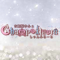 Princess Cafe ♡ Champ fleurs
