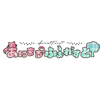 アニマルフォレスト