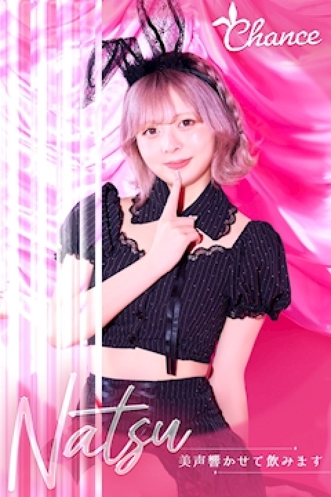 お名前