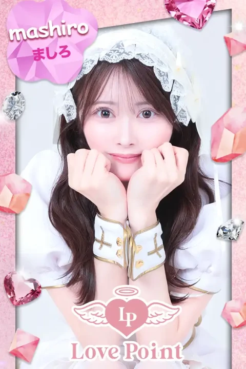 お名前