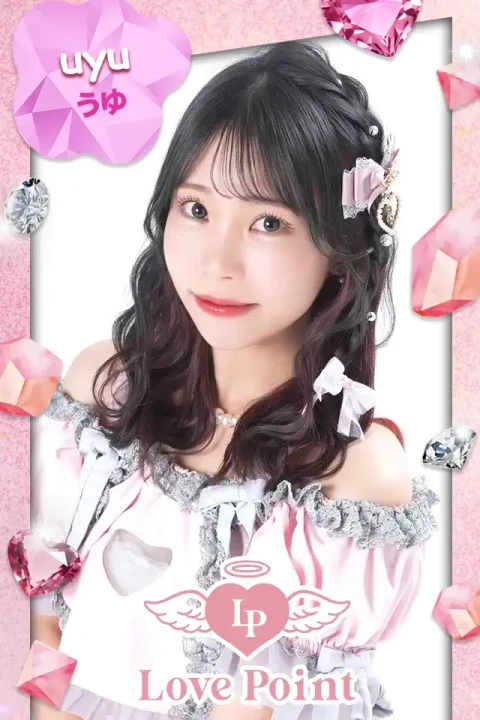 お名前