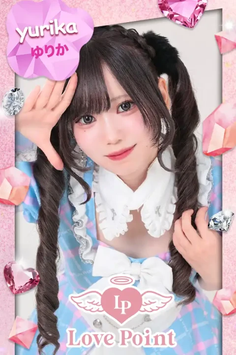 お名前
