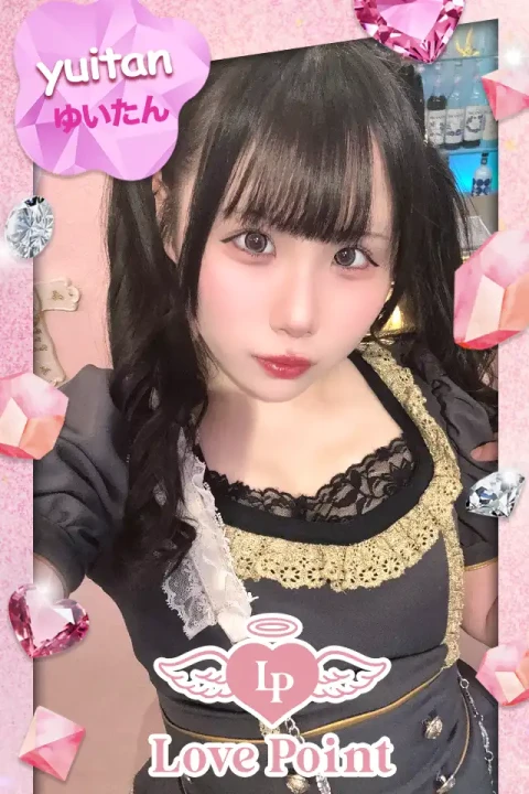お名前