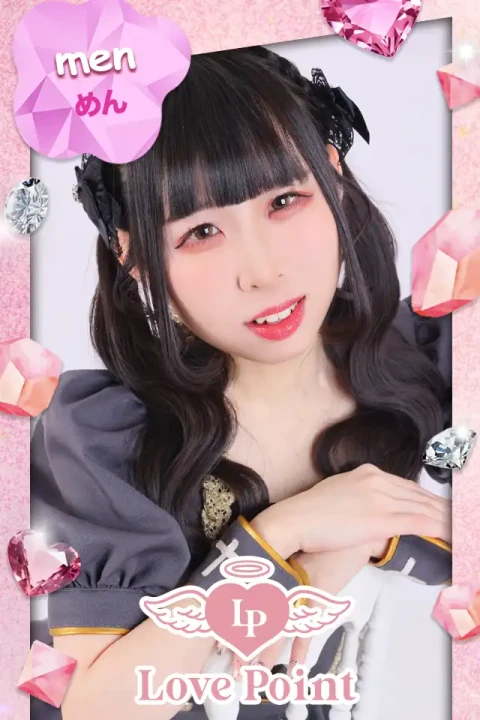 お名前