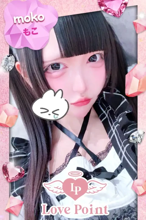 お名前