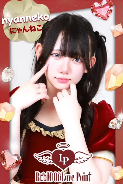 お名前