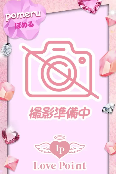 お名前