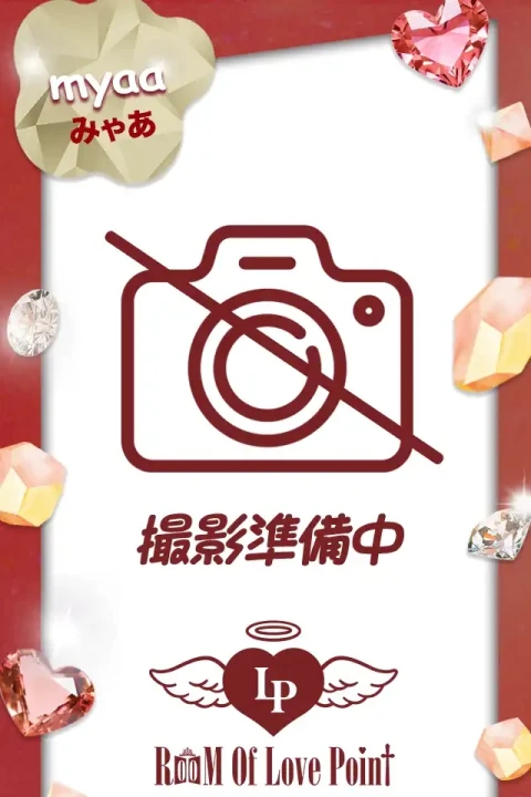 みゃあ