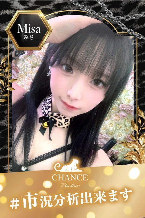 🐅みさ🐅