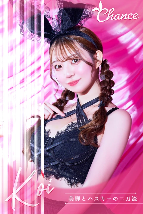 お名前