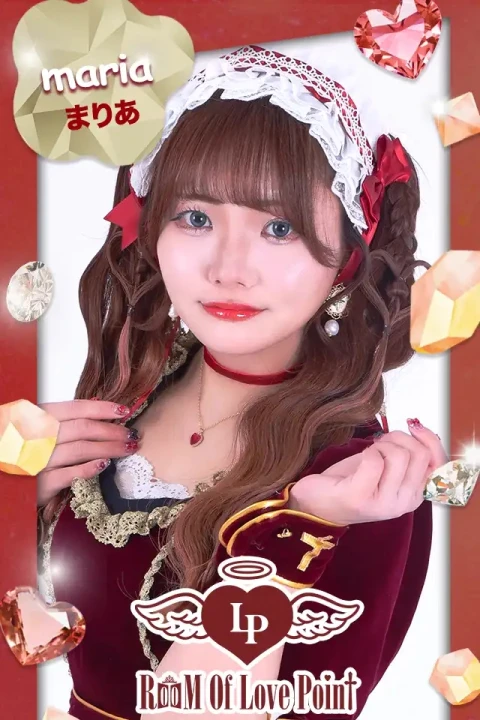 まりあ
