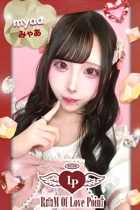 みゃあ