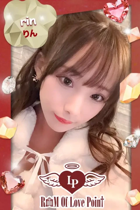 りん