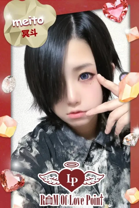 お名前
