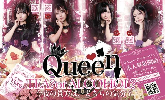 cafe&bar Queen