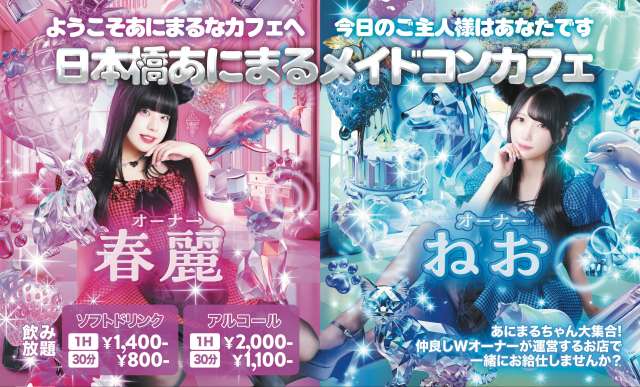 あにまる♡みるふぃ〜ゆ