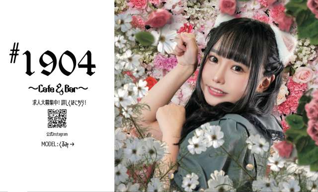 Cafe&Bar#1904