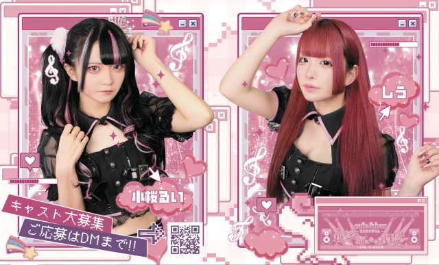 君が笑顔になるなら唄いたい