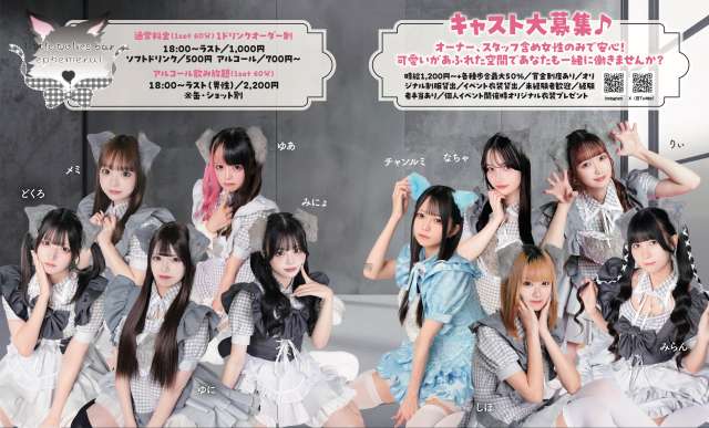 little wolves bar ephemeral