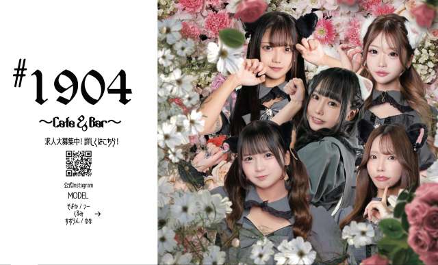 Cafe&Bar#1904
