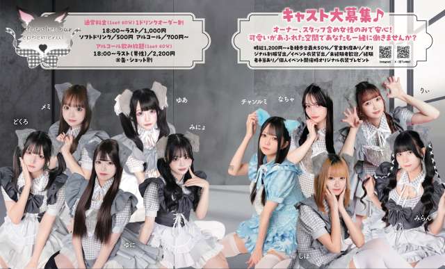 little wolves bar ephemeral