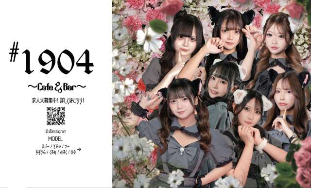 Cafe&Bar#1904