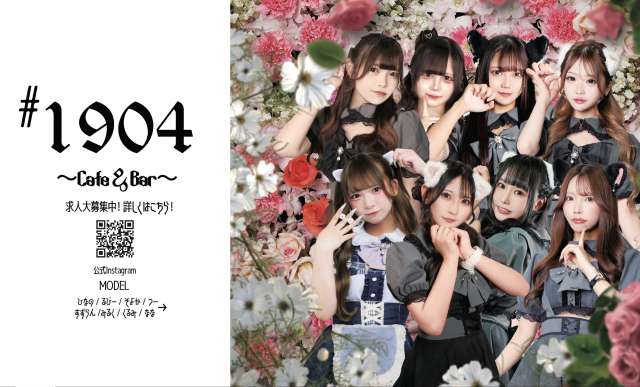 Cafe&Bar#1904