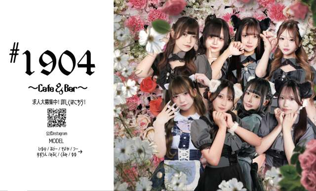 Cafe&Bar#1904