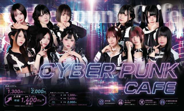 Cyber punk Cafe CpC
