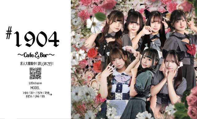 Cafe&Bar#1904