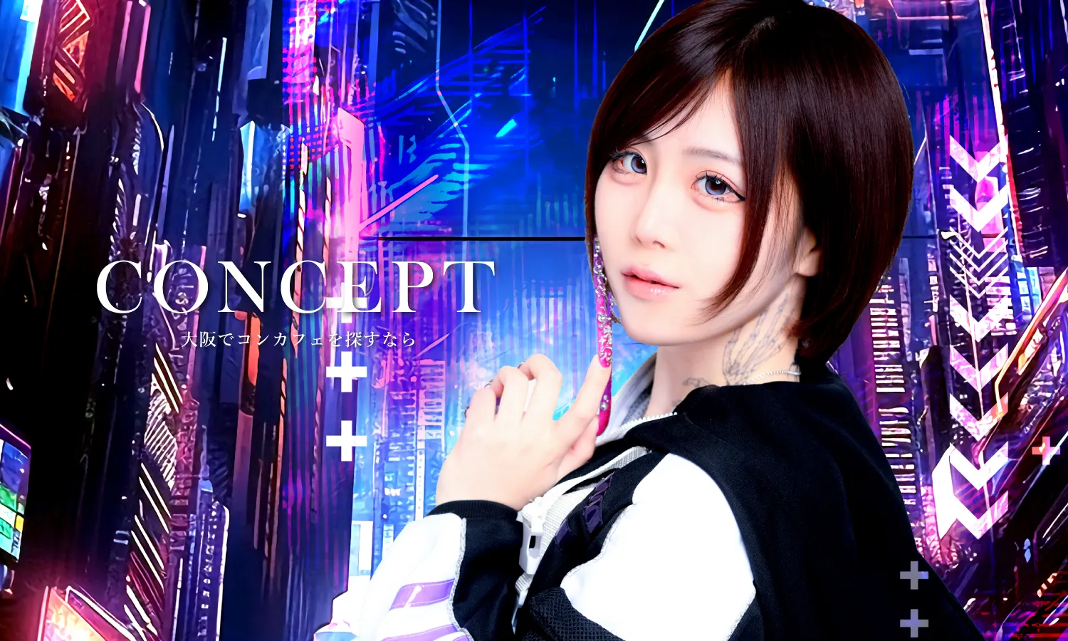 大阪 コンカフェ メインイメージ