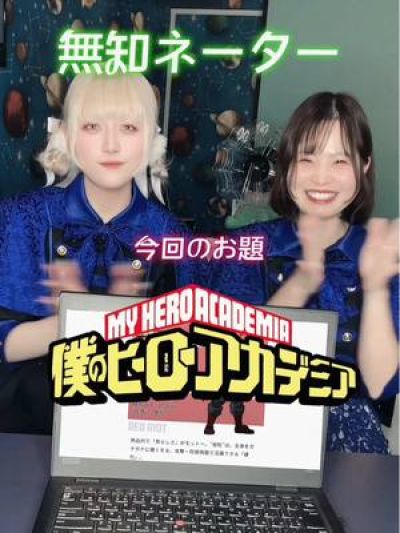 大阪 コンカフェ 無知ネーターやってみた！ゆきうさぎ&まる #barWW #日本橋 #コンカフェ #難波 #コンカフェ嬢 #オタロード #推しに出会えるぱるてのんグループ #ぱるてのんプロ #ぱるてのんグループ 