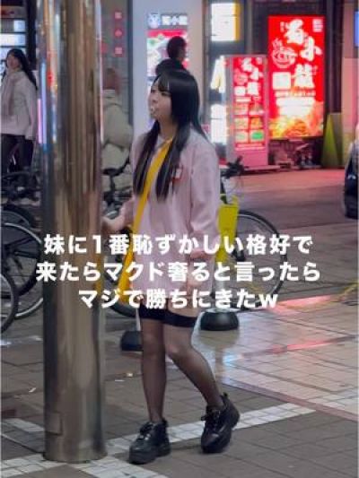 大阪 コンカフェ 最後本当に恥ずそう笑#おすすめにのりたい #大阪コンカフェ #地雷系 #サブカル #量産型 